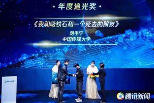 学校新闻大爆料视频大全,揭秘学校新闻大爆料视频大全精彩瞬间 第2张 学校新闻大爆料视频大全,揭秘学校新闻大爆料视频大全精彩瞬间 第2张