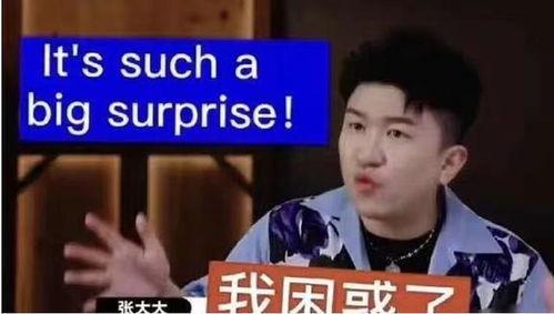 小胖最新爆料新闻报道,揭秘最新热点事件内幕 第3张 小胖最新爆料新闻报道,揭秘最新热点事件内幕 第3张