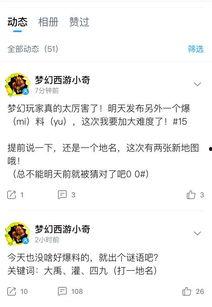 凝光爆料视频大全,揭秘幕后故事与精彩瞬间 第1张 凝光爆料视频大全,揭秘幕后故事与精彩瞬间 第1张