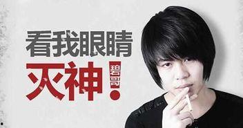 丞磊事件爆料最新消息视频,视频揭露惊人内幕  第2张