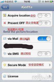 手机igotya官网最新版本爆料,功能升级与亮点前瞻,尽在新版手机应用! 第1张 手机igotya官网最新版本爆料,功能升级与亮点前瞻,尽在新版手机应用! 第1张