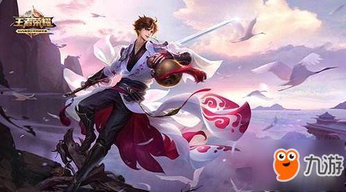 李白皮肤爆料最新版,仙风道骨，翩翩起舞，再现诗仙风采  第3张